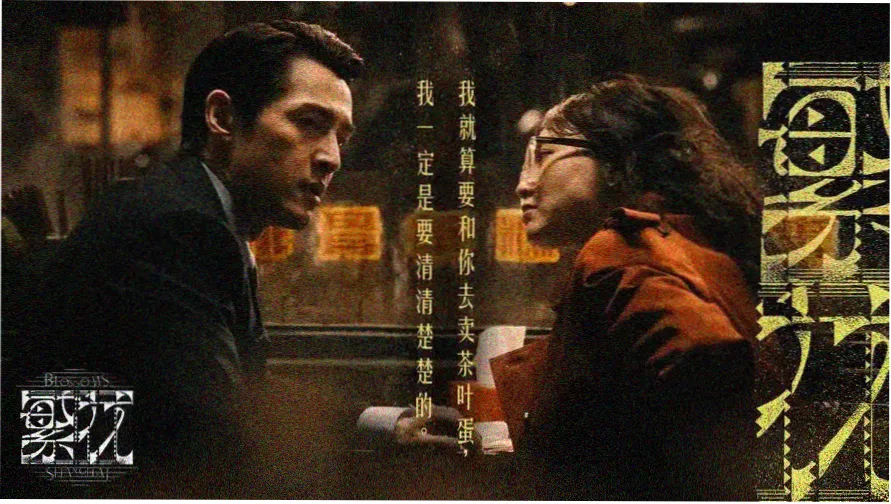 双男主泰剧年度主推剧集横版海报