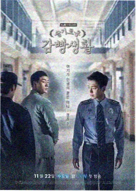 双男主泰剧曼谷雨季的告白海报