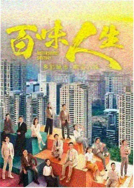 双男主泰剧暹罗暗涌海报