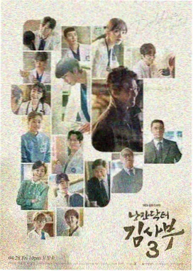 双男主泰剧第七号病房海报
