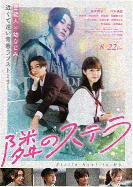 双男主泰剧暗号海报